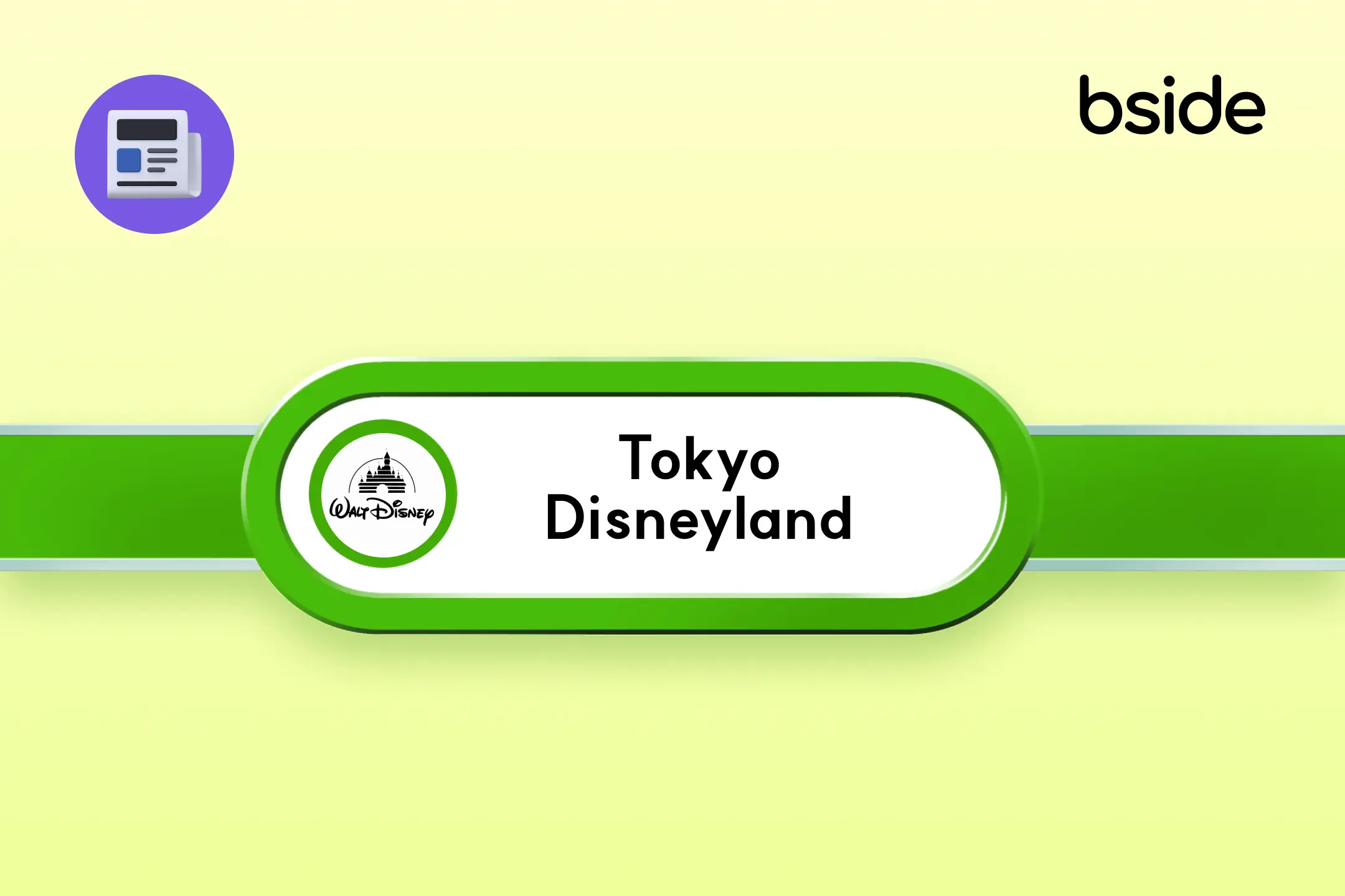 팰리서의 도쿄디즈니랜드 대모험 | 비사이드코리아